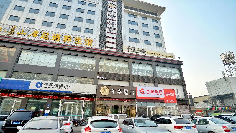 هتل Ji  Shijiazhuang Yuhua Dong Road