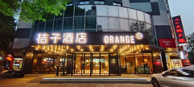 هتل Orange  Select Tianjin Fifth Avenue