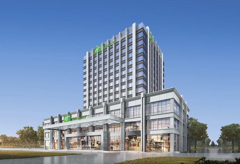 هتل Holiday Inn Express Lanzhou New Area