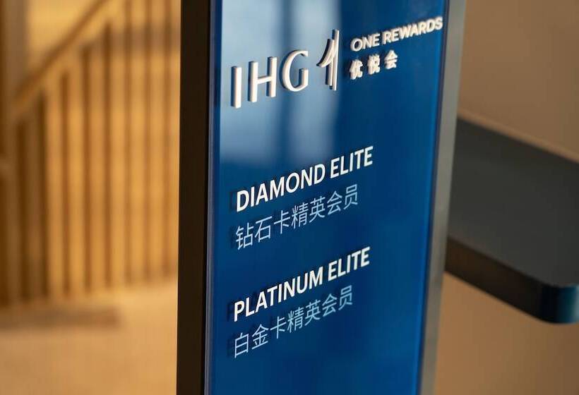 هتل Holiday Inn Express Lanzhou New Area, An Ihg