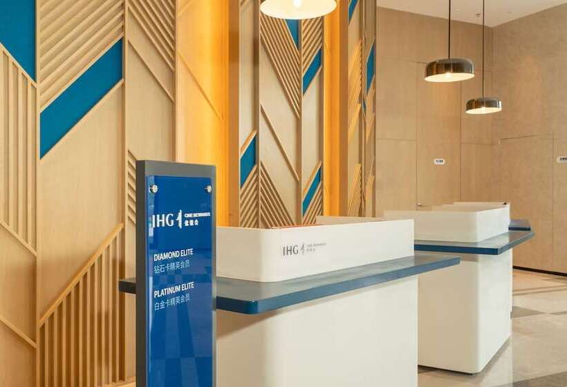 هتل Holiday Inn Express Lanzhou New Area, An Ihg