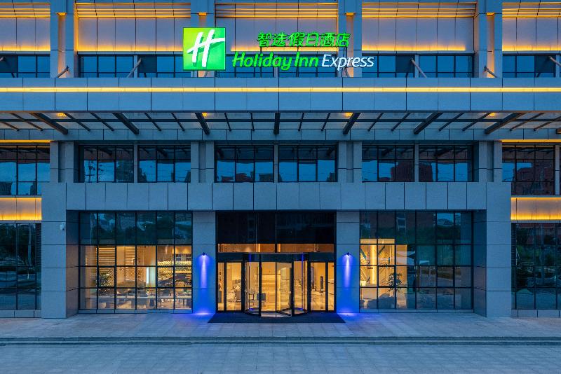 هتل Holiday Inn Express Lanzhou New Area