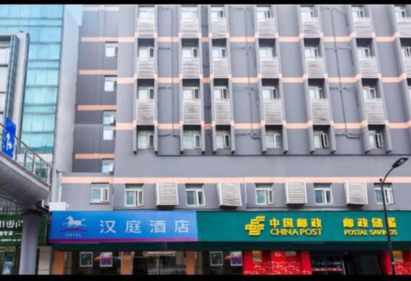 فندق Hanting Express Hangzhou Qiutao Road