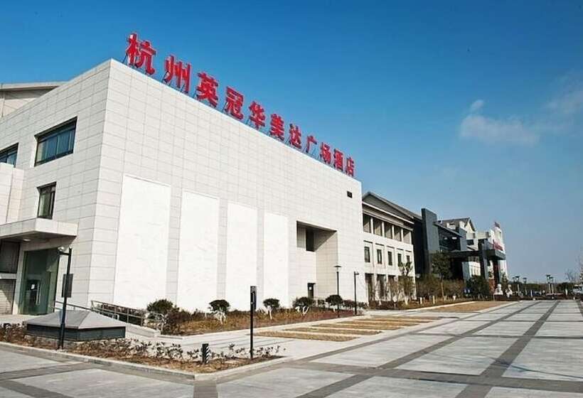 Fotos del hotel Ramada Plaza Hangzhou Xiaoshan: 1 Fotos del hotel Ramada Plaza Hangzhou Xiaoshan: 1