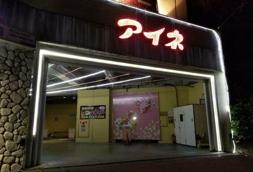 هتل アイネリゾート伊東
