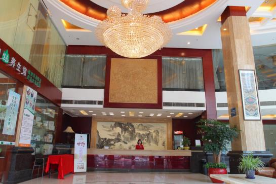 Guifuyuan Hotel - Guangzhou