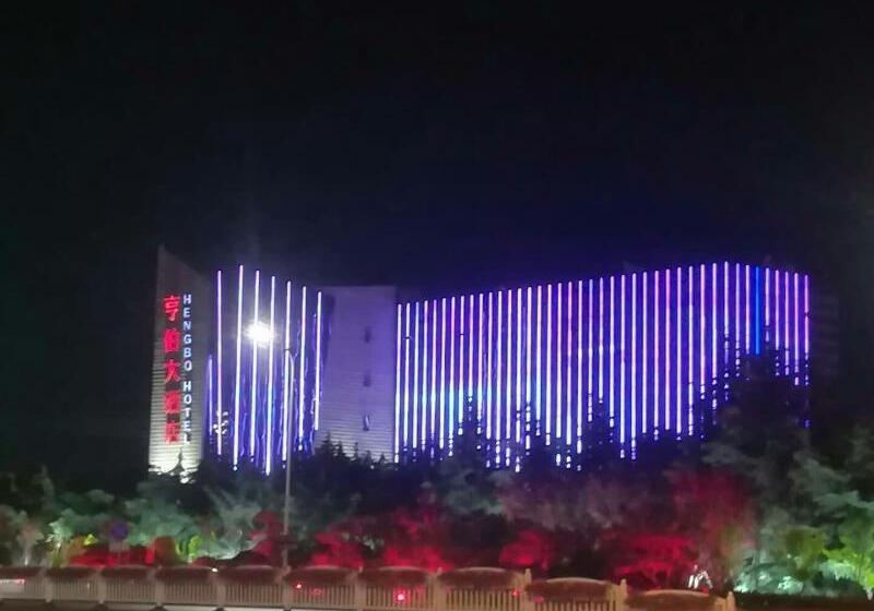 هتل Hengbo