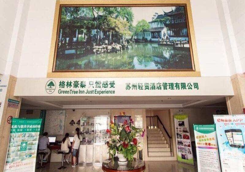 酒店 Greentree Inn Su Zhou Yangyuxiang