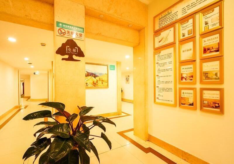 ホテル Greentree Inn Jiangsu Suzhou Wuzhong Business