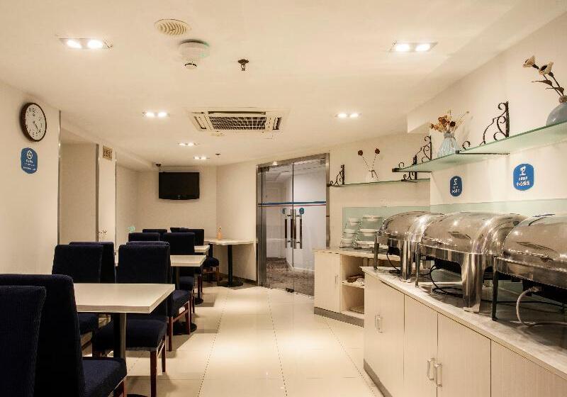 호텔 Hanting  Beijing Military Museum