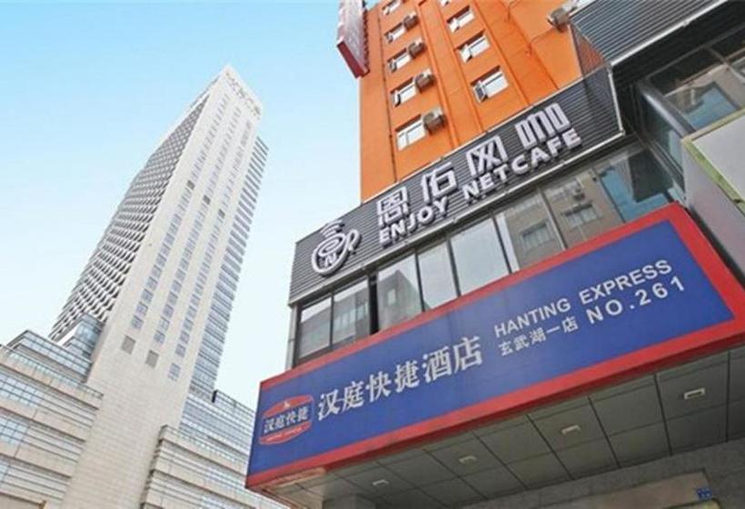 Hotel Hanting Express Nanjing Xuanwu Lake