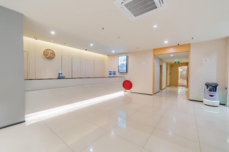 Fotos del hotel Ji Hotel Dongdan Beijing: 1 Fotos del hotel Ji Hotel Dongdan Beijing: 1