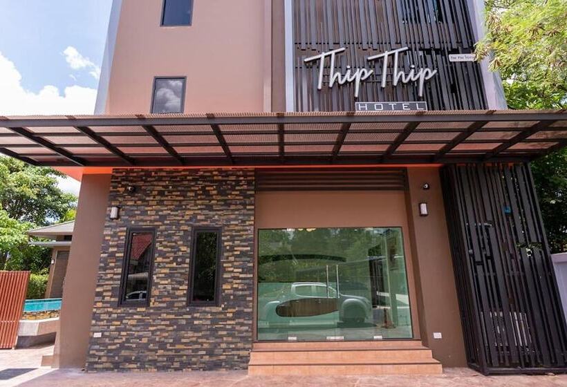 فندق Thip Thip