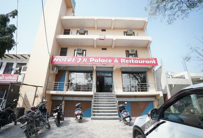 فندق J R Place & Restaurant By Wb Inn