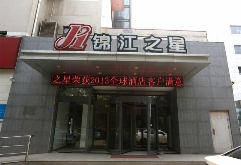 Hotel Jinjiang Inn Baoding Development Zone
