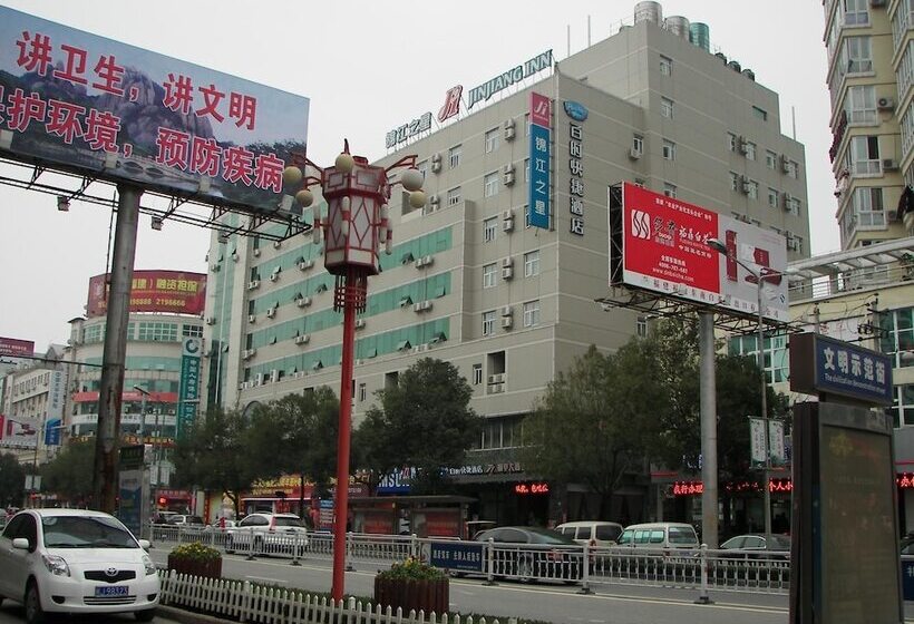 ホテル Jinjiang Inn Fuding Taimu Avenue