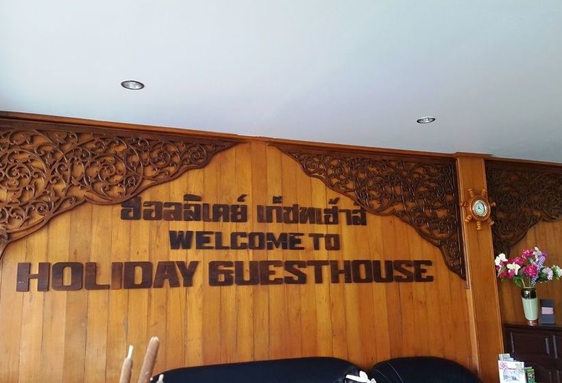 Pension Holiday Guesthouse