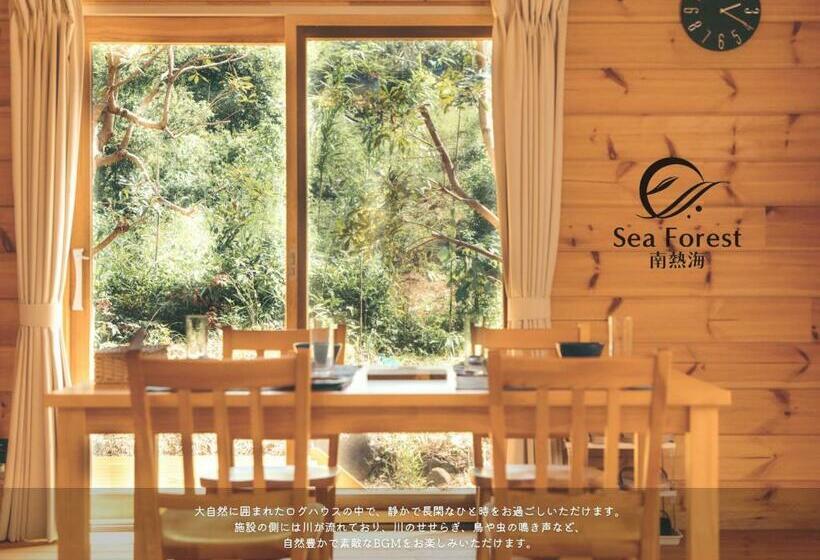 Sea Forest 南熱海