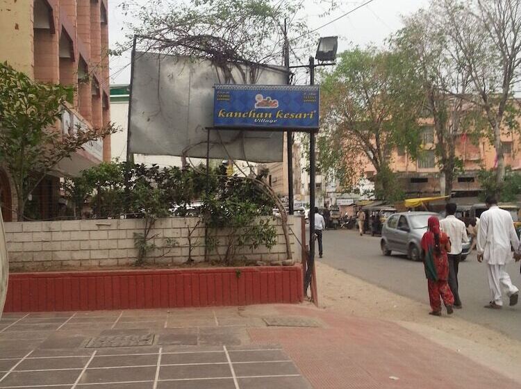 Fotos del hotel Kanchan Deep:  16