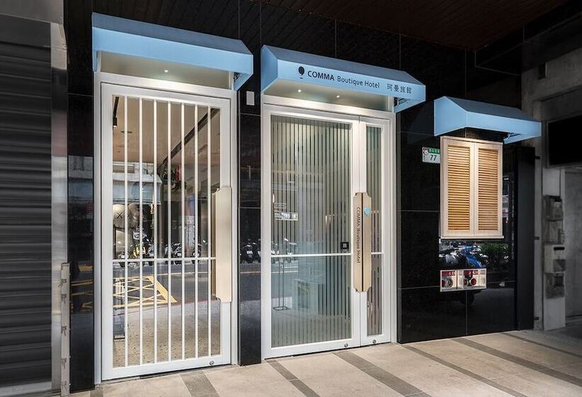 پانسیون Comma Boutique