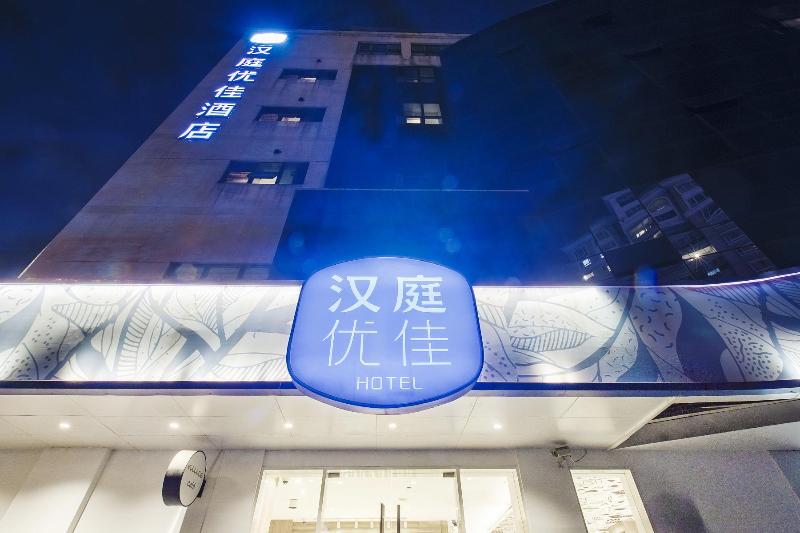 בית מלון כפרי Hanting Premium  Shanghai Henglong Plaza