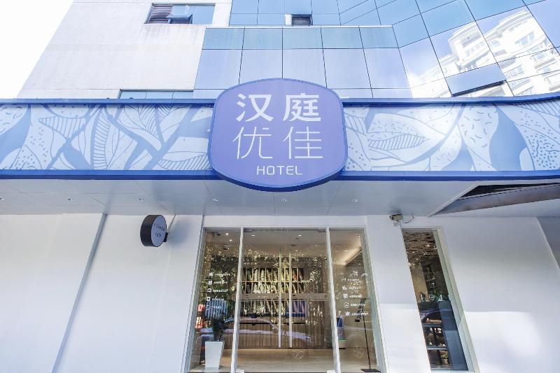 Hotel Hanting Premium  Shanghai Henglong Plaza