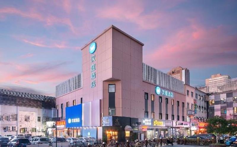 호텔 Hanting  Shanghai Babaiban Pudian Road Metro Station