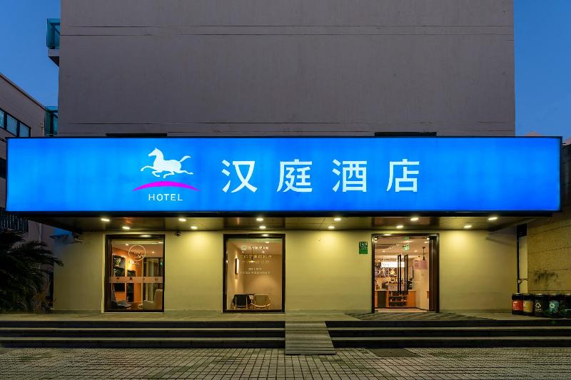 호텔 Hanting  Shanghai Panangle Square Fudan University