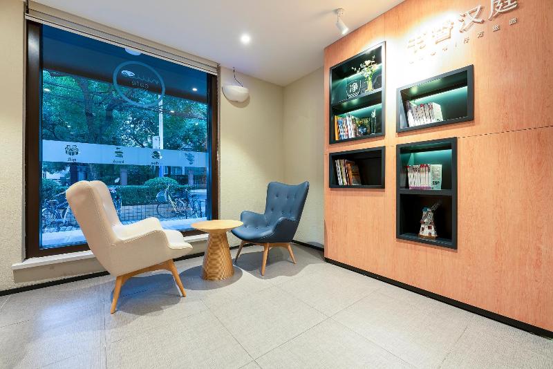 호텔 Hanting  Shanghai Panangle Square Fudan University