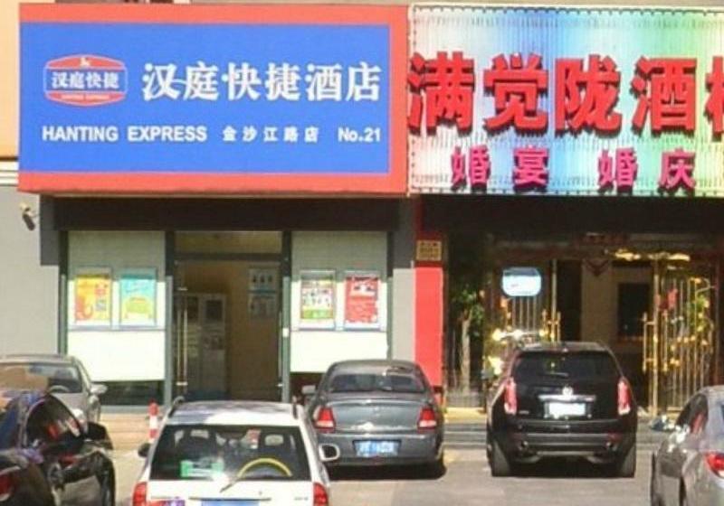 Hotel Hanting Express Shanghai Changfeng Shanghai