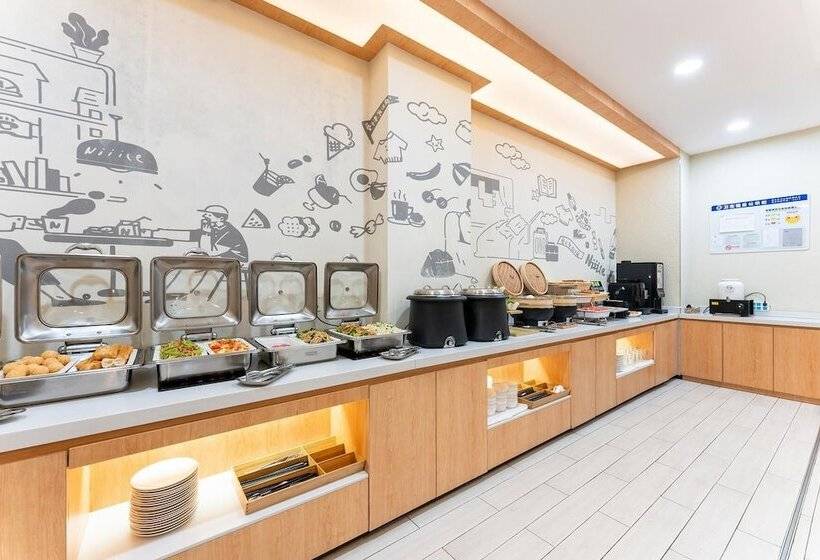 Hanting Hotel Shanghai Xujiahui Center