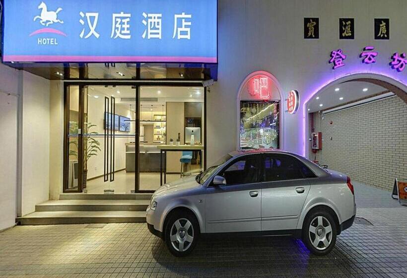 Hanting Hotel Shanghai Xujiahui Center