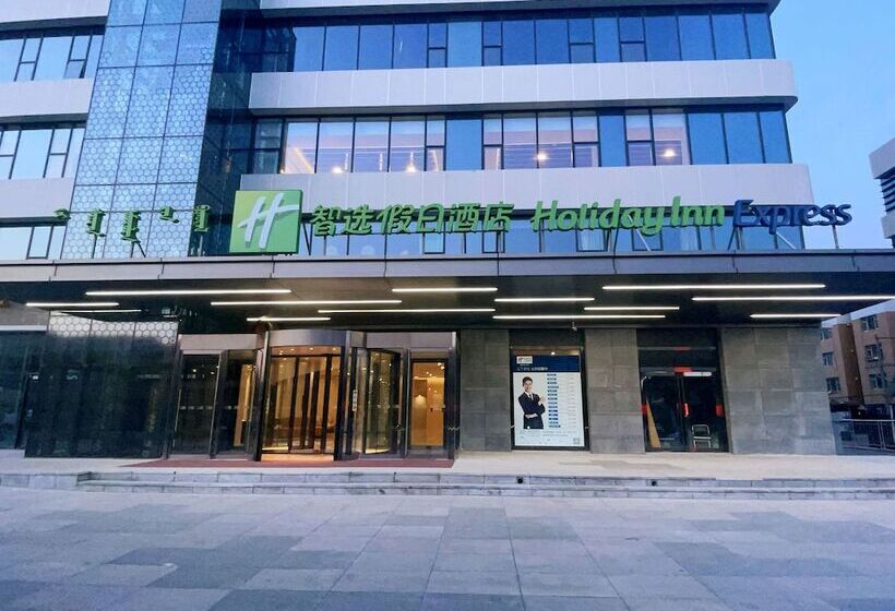 هتل Holiday Inn Express Hohhot East Station By Ihg