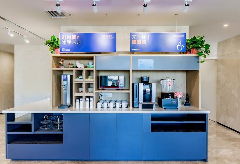 هتل Holiday Inn Express Hohhot East Station By Ihg