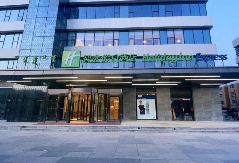 هتل Holiday Inn Express Hohhot East Station By Ihg