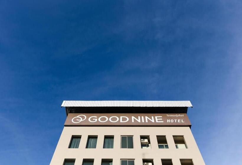 هتل Good Nine