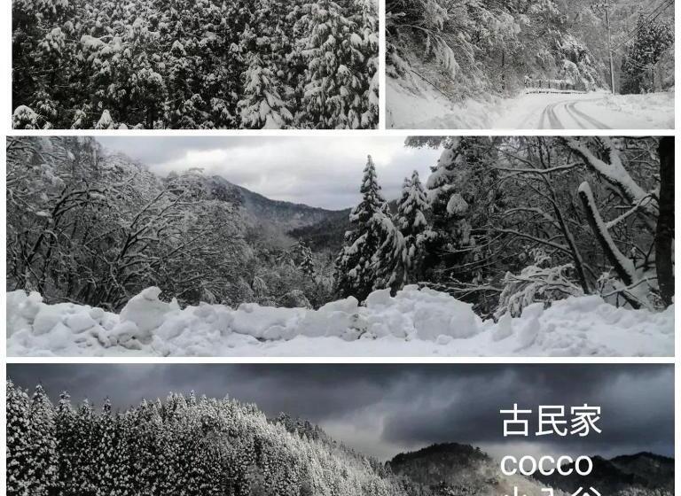 پانسیون くつき鯖街道 古民家cocco小入谷 一日一組貸切