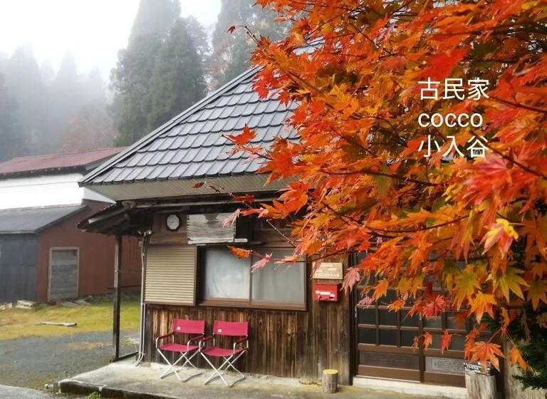 پانسیون くつき鯖街道 古民家cocco小入谷 一日一組貸切