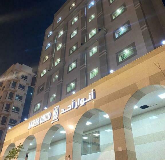 هتل Anwar Ohud