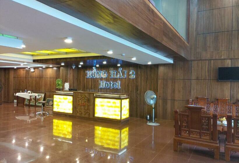 هتل Hồng Hải 2