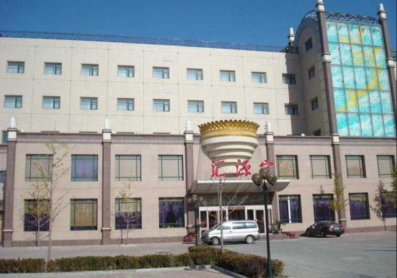 Fotos del hotel Hui Yuan Plaza Airport:  5
