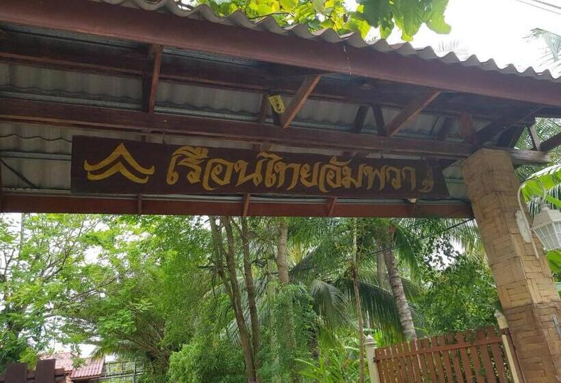 تختخواب و صبحانه Ruenthai Ampawa