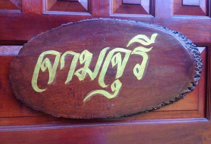 تختخواب و صبحانه Ruenthai Ampawa