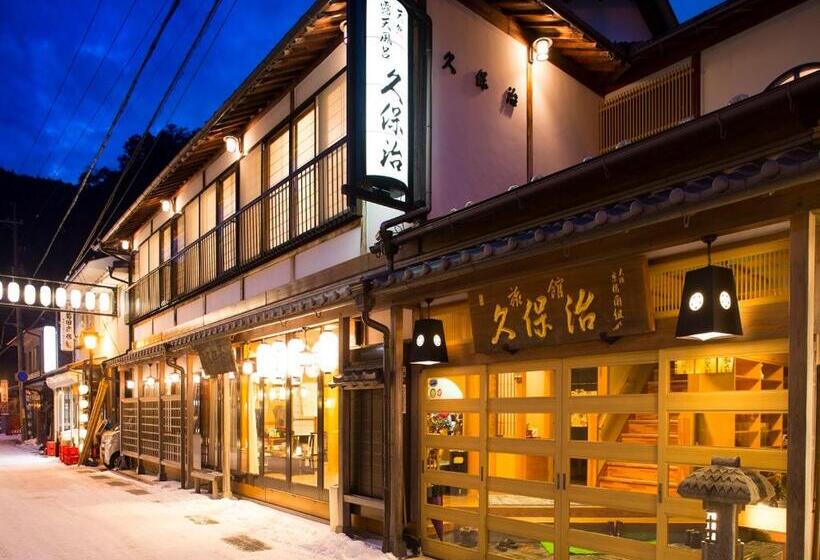 Kanko Ryokan Kuboji