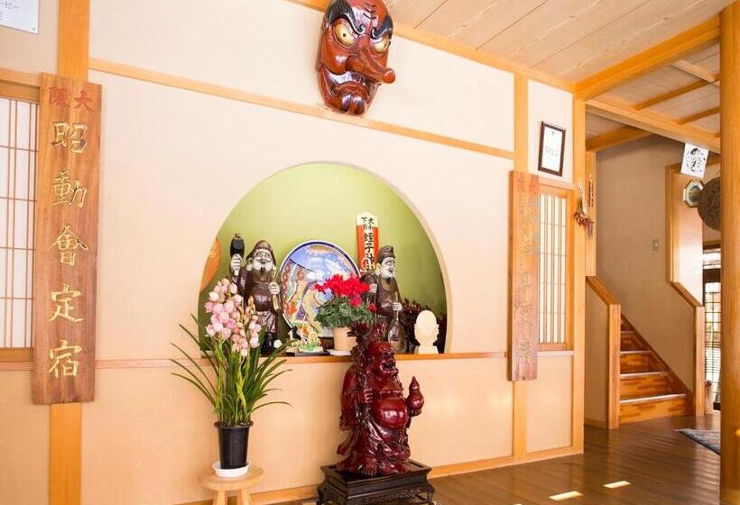 Kanko Ryokan Kuboji