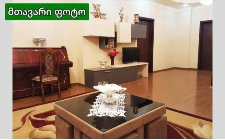 پانسیون Guest House Amo