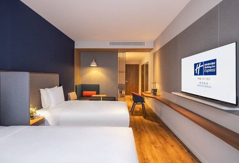 هتل Holiday Inn & Suites Qingdao Jinshui, An Ihg