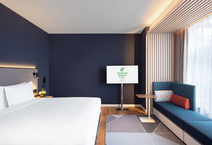 هتل Holiday Inn & Suites Qingdao Jinshui, An Ihg