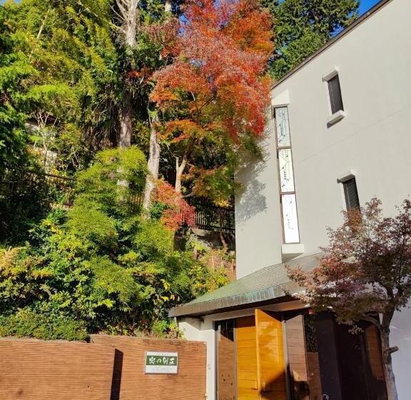 پانسیون 熱海温泉 実の別荘