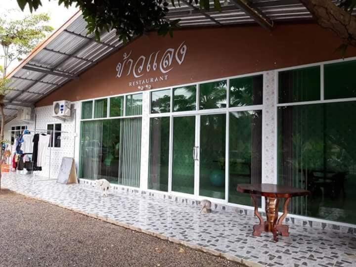 هتل Green House Resort Praduyuen